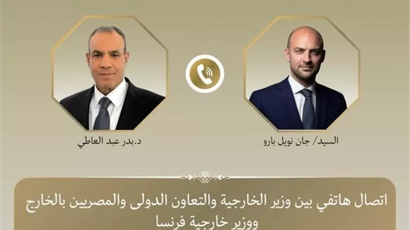 تعاون مصري فرنسي لخفض التصعيد ودعم الاستقرار في المنطقة