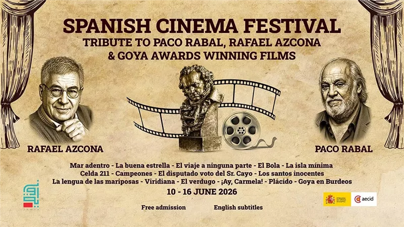 مجانًا للجمهور.. سينما زاوية تحتفي برواد السينما الإسبانية وأفلامها الأبرز