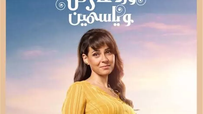 نورهان تعود للأضواء في 