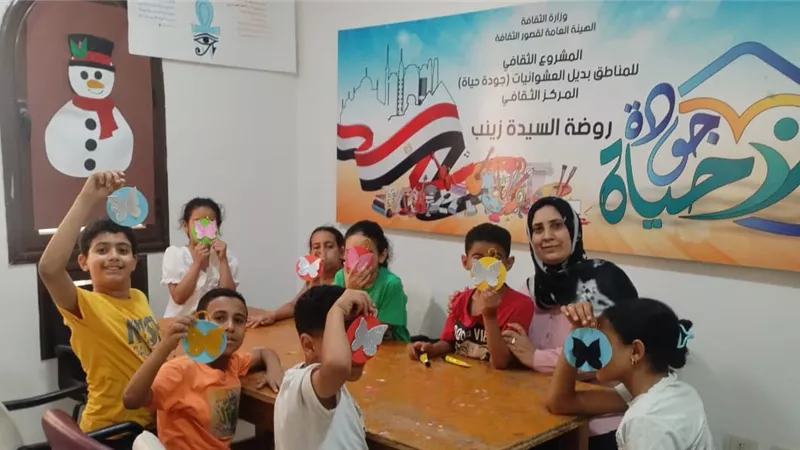 قصور الثقافة تحتفي بـ«اليوم العالمي للبيئة» بورش فنية وإبداعية للأطفال