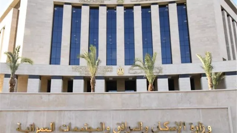 الإسكان تطرح محال وورش حرفية بالمزاد في العاشر من رمضان والفيوم