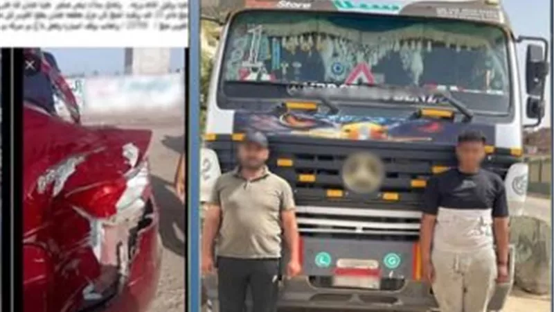 القبض علي سائق نقل ثقيل والتعدي علي آخر بسلاح أبيض.. تفاصيل