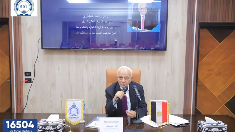 وزير التعليم السابق: الاستثمار الحقيقي في التعليم يبدأ من الطفولة المبكرة