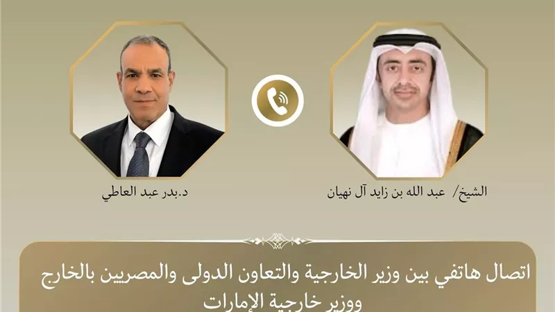 وزير الخارجية يبحث مع نظيره الإماراتي ملف المفاوضات بين أمريكا وإيران
