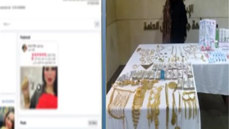 غلق عيادة تجميل وهمية بالقليوبية وضبط مديرتها بحوزتها مستحضرات مجهولة 