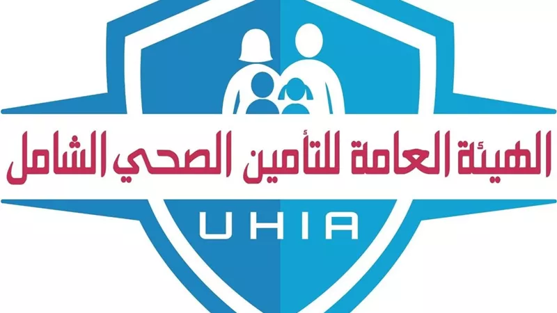 التأمين الصحي : 281.3 مليار جنيه إيرادات حتى نهاية أبريل 