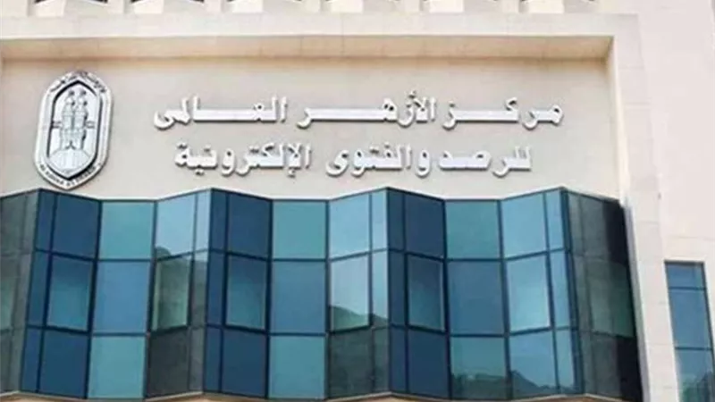مرصد الأزهر: «خريطة الكراهية» أداة ديناميكية جديدة لاستباق التطرف 