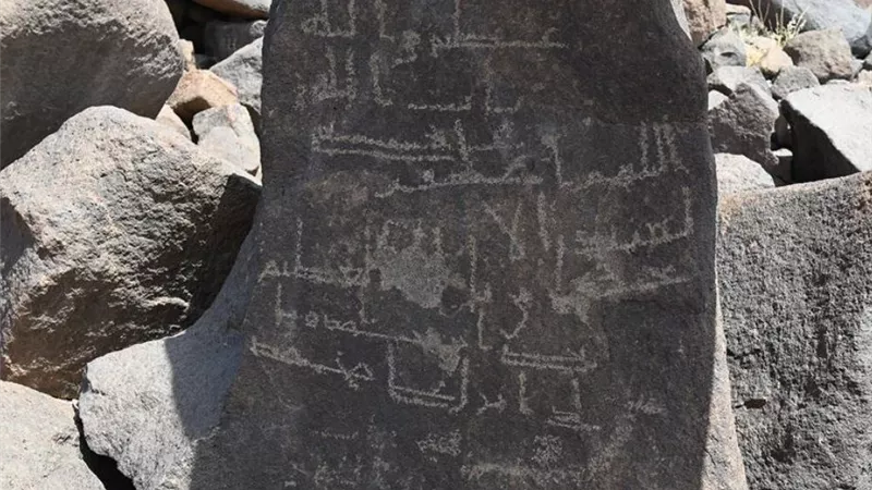  السعودية تكتشف نقوش تاريخية تعود لعهد الخليفة عمر بن الخطاب