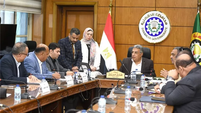 محافظ الدقهلية يلتقي أعضاء مجلسي النواب والشيوخ لبحث مشكلات المواطنين