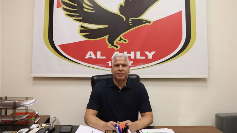 وائل جمعة يبدأ مهامه مديرًا للكرة في الأهلي