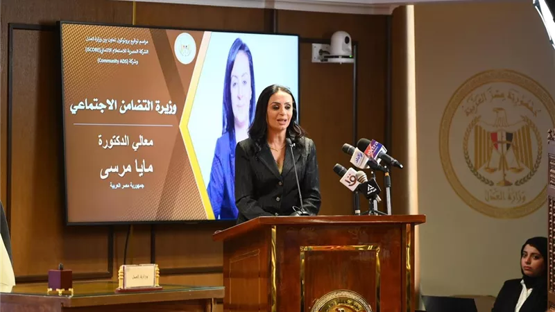 تدشين منظومة رقمية جديدة لتعزيز تنفيذ أحكام النفقة وحماية الأسرة