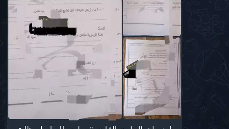 بعد 24 دقيقة.. تداول صور مزعومة لامتحان علوم الإعدادية.. والتعليم تحقق