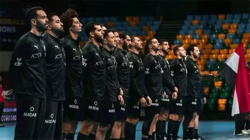 تعرف على مواعيد مباريات منتخب مصر في بطولة العالم لكرة اليد 2027