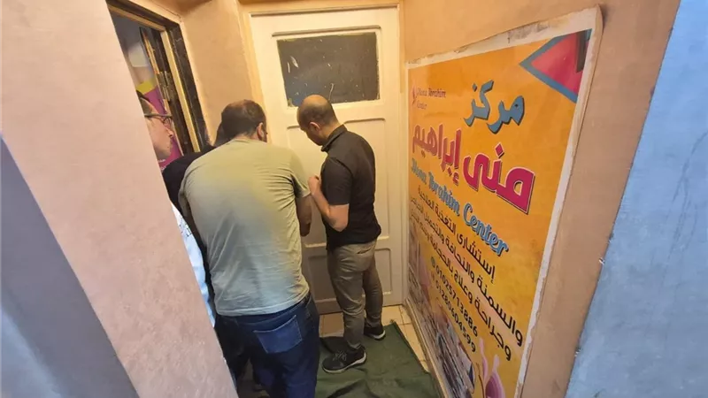 غلق 3 منشآت طبية غير مرخصة بالقليوبية والسويس وضبط 3 منتحلات لصفة طبيب|صور