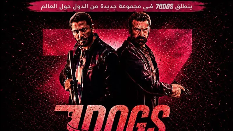 7Dogs  يتجه إلى الأسواق العالمية بعروض في 22 دولة