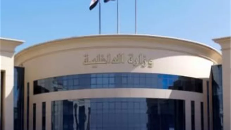 الداخلية تضبط 9 شركات وهمية للنصب على المواطنين بزعم توفير فرص عمل بالخارج