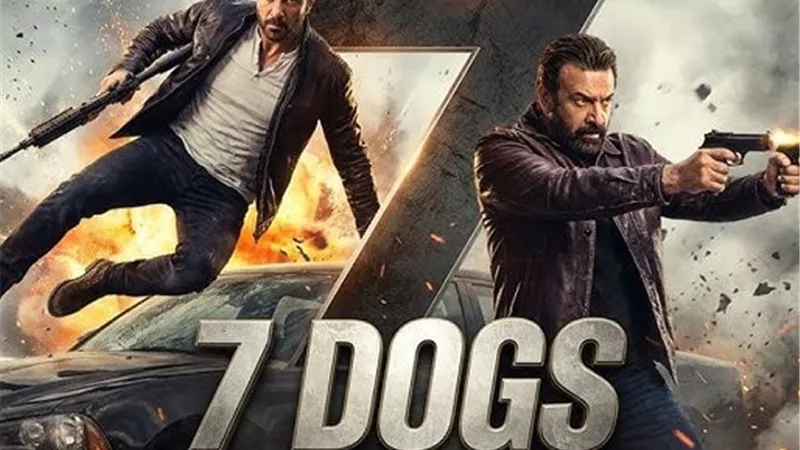 7 Dogs يتربع على عرش السينما العربية بإيرادات تجاوزت 15 مليون دولار