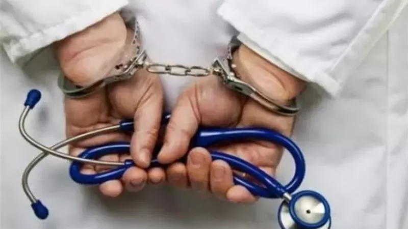الصحة تضرب أوكار الدجل الطبي.. حملات لغلق منشآت غير مرخصة تطيح بالمنتحلين