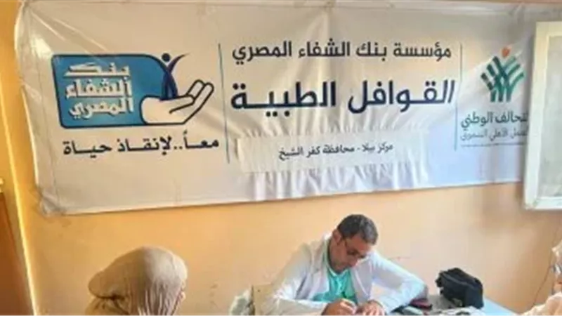 رئيس الوزراء يتابع نتائج قافلة طبية مجانية بكفر الشيخ