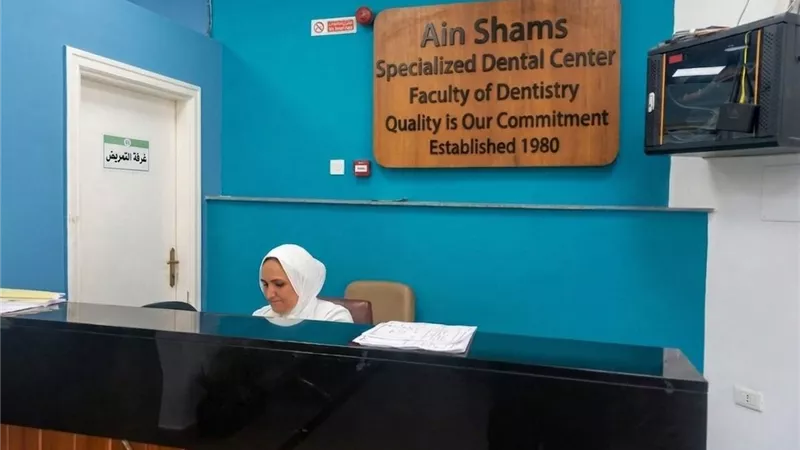 خصم 25% على خدمات الأسنان لمنسوبي جامعة عين شمس وأصحاب المعاشات