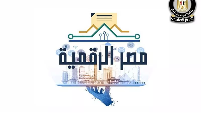 طريقة استخراج كعب عمل إلكتروني .. خطوة بخطوة 