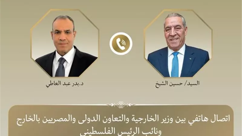 وزير الخارجية ونائب رئيس فلسطين يبحثان تطورات الأوضاع في الأراضي المحتلة