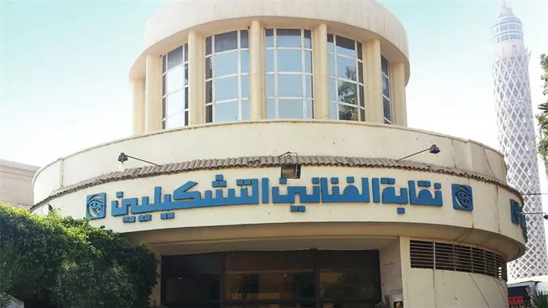 انطلاق أول صالون فني لنقابة الفنانين التشكيليين.. 14يوليو 