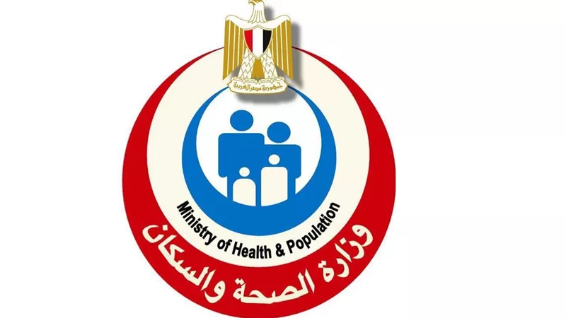 الصحة تعلن حصاد مبادرة الكشف عن الانيميا والسمنة والتقزم