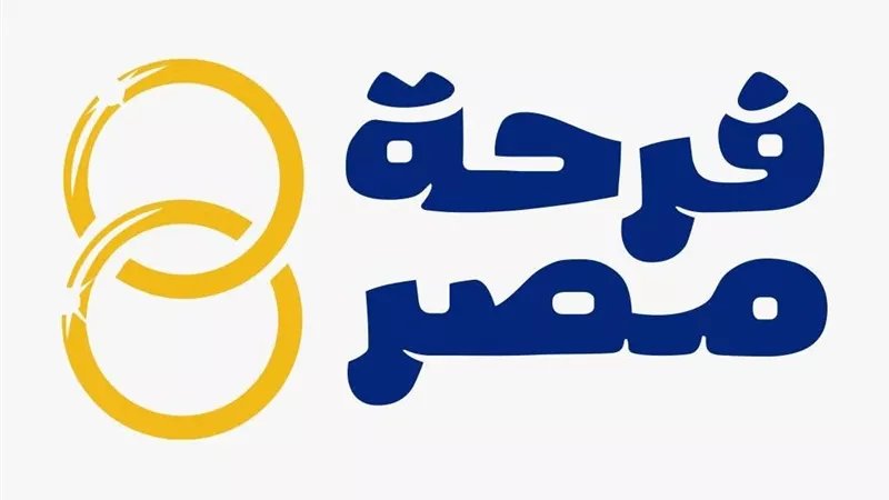توفر الأجهزة والأثاث مجانا.. تفاصيل مبادرة فرحة لدعم المقبلين على الزواج