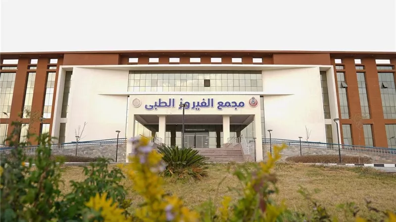 الرعاية الصحية:افتتاح وحدة القسطرة القلبية بمجمع الفيروز الطبي بجنوب سيناء
