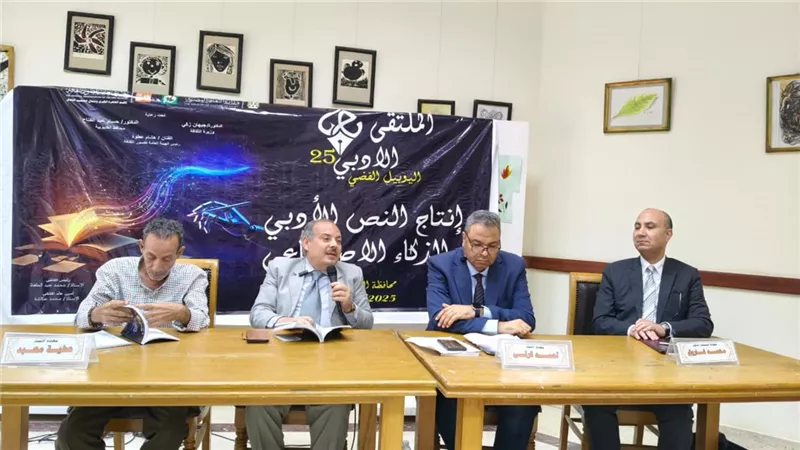 اللغة العربية والذكاء الاصطناعي في ملتقى القاهرة الكبرى الثقافي