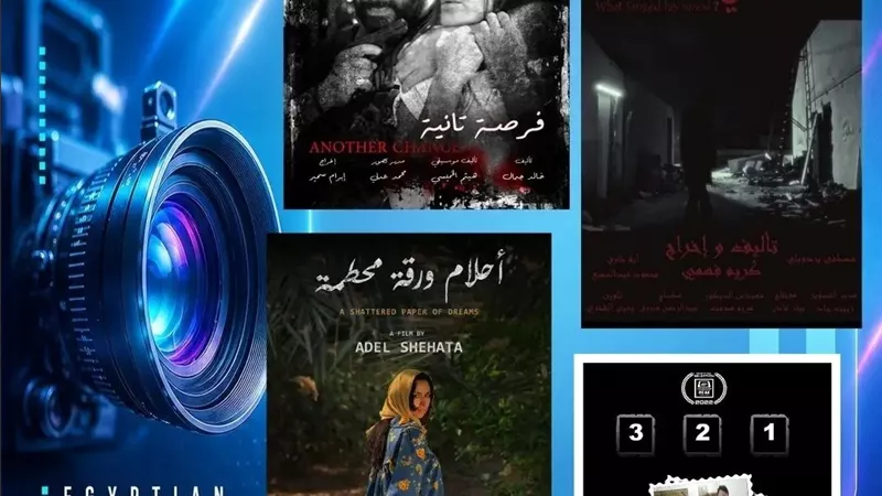 القومي للسينما يطلق فعاليات نادي سينما المرأة بمركز الهناجر للفنون