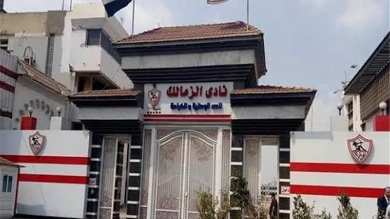 الزمالك يوجه الشكر للرئيس السيسي بعد إنهاء أزمة أرض النادي بـ 6 أكتوبر