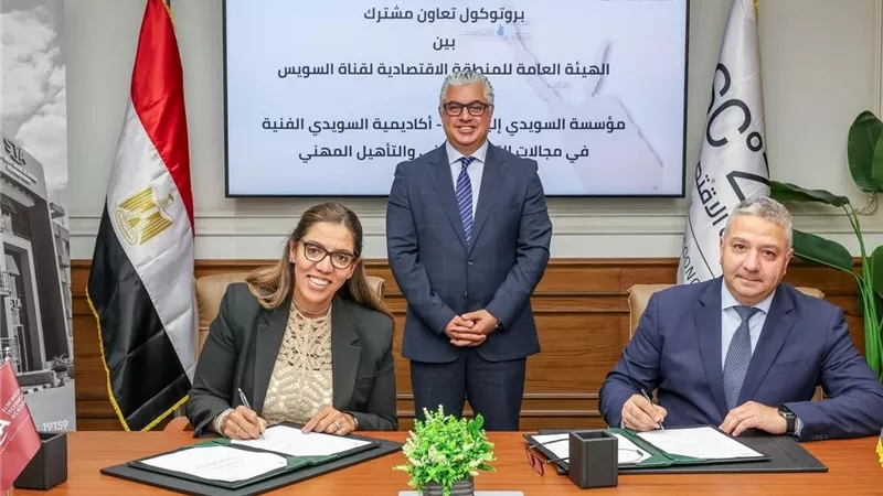 اقتصادية قناة السويس تتعاون مع أكاديمية السويدي لتأهيل الكوادر الفنية
