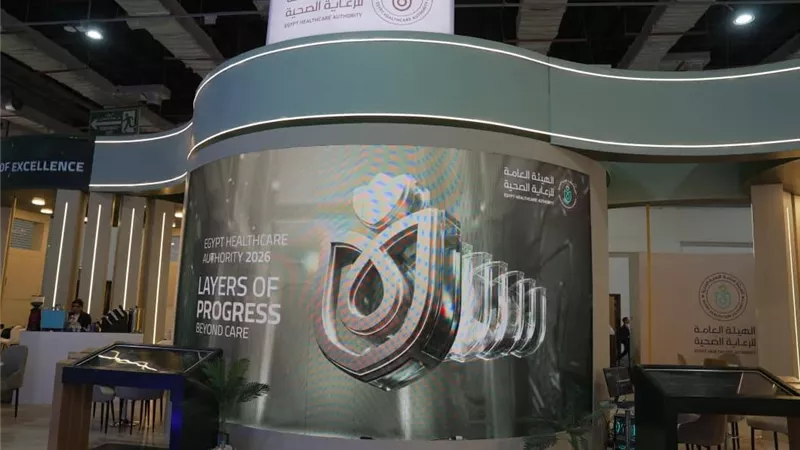 الرعاية الصحية تنظم 10 جلسات نقاشية بفعاليات مؤتمر ومعرض الصحة الإفريقي 
