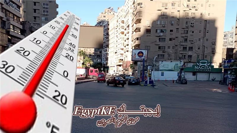 جو خروجات.. الأرصاد: اعتدال حالة الطقس غدا والأيام المقبلة وارتفاع درجات الحرارة بالصعيد