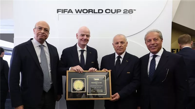 درع مونديال 2026 بأسم الرئيس السيسي.. إنفانتينو يكرم مصر بعد مواجهة بلجيكا