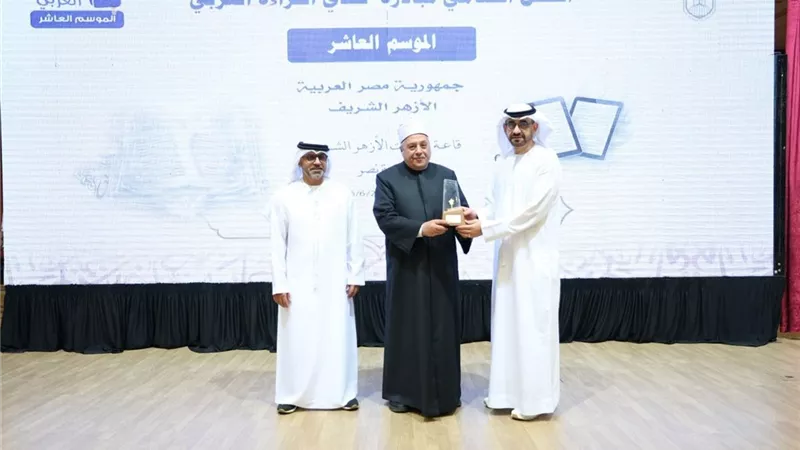 وكيل الأزهر ومدير مبادرات بن راشد يكرمان سفير الإمارات بحفل 