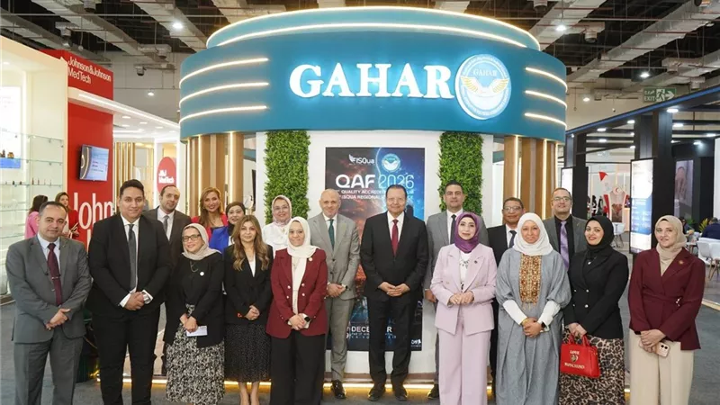 مصر تعزز ريادتها في جودة الرعاية الصحية خلال «Africa Health ExCon 2026»