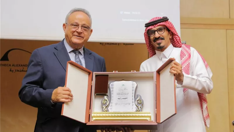 «مكتبة الإسكندرية» تختتم فعاليات  ملتقى الأدب المصري السعودي الأول