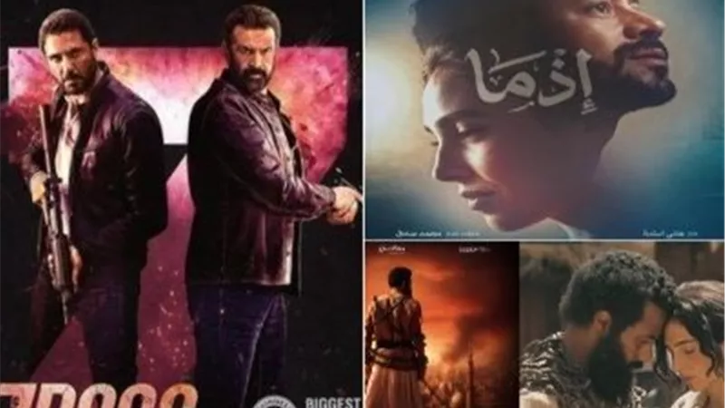 إيرادات شباك التذاكر.. 