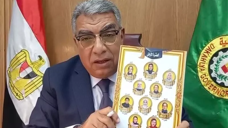 إعلان نتيجة الشهادة الإعدادية بالدقهلية.. والبنات تكتسح قائمة الاوائل