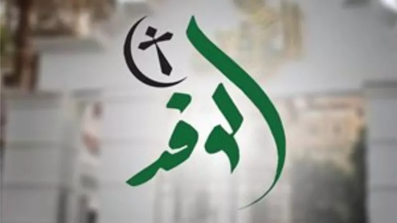 احتفالية كبرى للوفد في 29 يونيو لإحياء ذكرى ثورة 30 يونيو