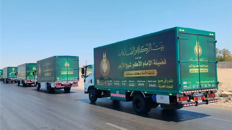 «بيت الزكاة والصدقات» يطلق قافلة مساعدات إنسانية إلى محافظة شمال سيناء 