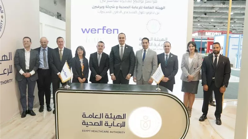 الرعاية الصحية: بروتوكول تعاون رباعي يدعم مكافحة مقاومة الميكروبات|صور