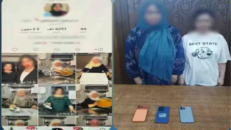 فيديوهات غير لائقة تقود لضبط صانعة محتوى وابنتها بالإسكندرية