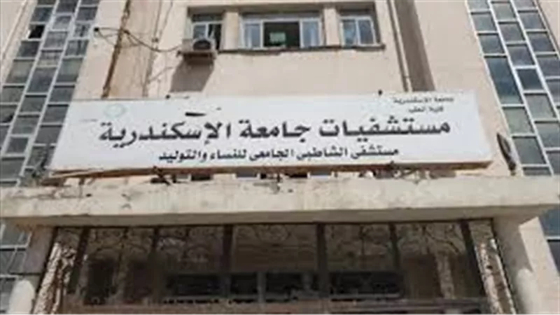 ترحيل الطبيبة أمنية سويدان إلى الإسكندرية للتحقيق في واقعة مستشفى الشاطبي