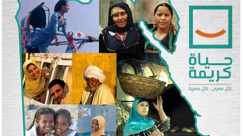 المرحلة الثانية من «حياة كريمة» تشمل 1667 قرية في 59 مركزًا داخل 20 محافظة