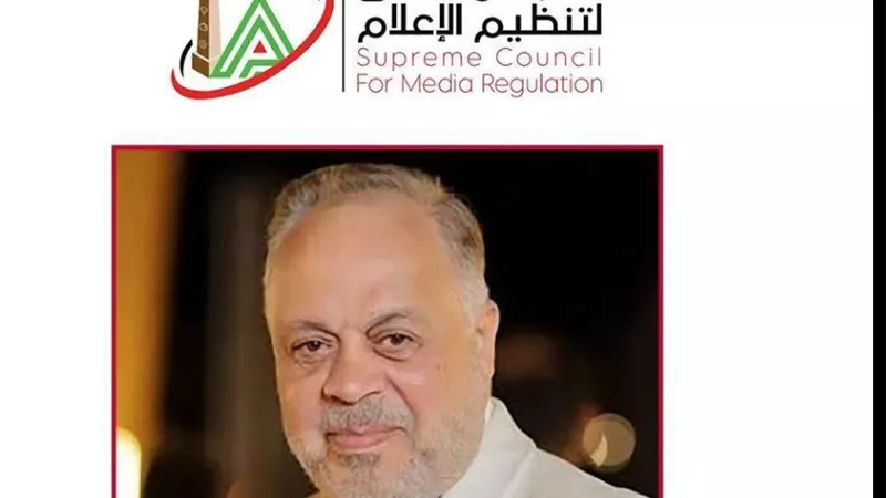  المهن التمثيلية تشيد بدور الأعلى للإعلام في الحفاظ على مكانة الفنان