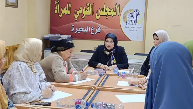 لدعم مشاركة المرأة في التنمية.. تفاصيل ندوة 